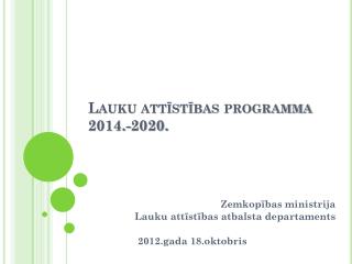 Lauku attīstības programma 2014.-2020.