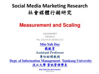 Social Media Marketing Research 社會媒體行銷研究