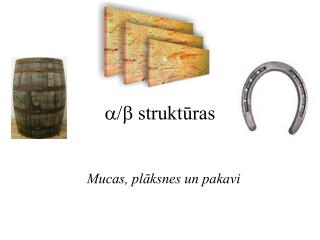 a/b struktūras