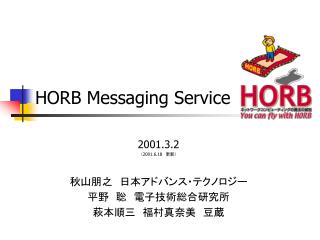 HORB Messaging Service