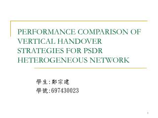 PERFORMANCE COMPARISON OF VERTICAL HANDOVER STRATEGIES FOR PSDR HETEROGENEOUS NETWORK