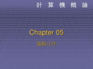 Chapter 05