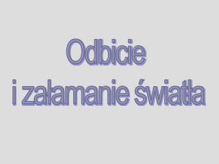 Odbicie i załamanie światła