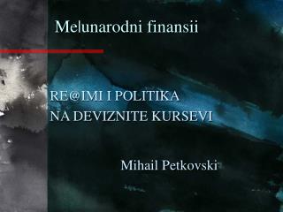 Me|unarodni finansii