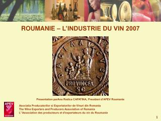 ROUMANIE – L’INDUSTRIE DU VIN 2007