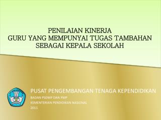 PENILAIAN KINERJA GURU YANG MEMPUNYAI TUGAS TAMBAHAN SEBAGAI KEPALA SEKOLAH