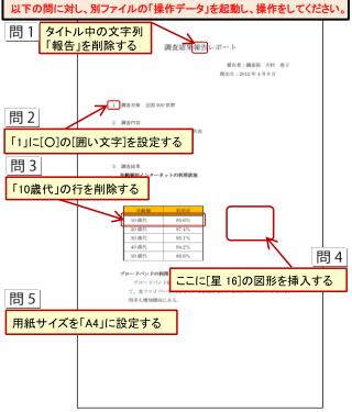 タイトル中の文字列「報告」を削除する