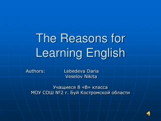 The Reasons for Learning English