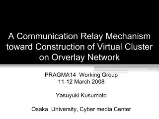 A Communication Relay Mechanism toward Construction of Virtual Cluster on Orverlay Network