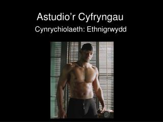 Astudio’r Cyfryngau