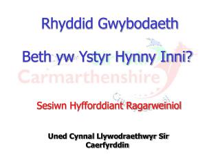 Rhyddid Gwybodaeth