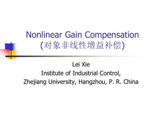 Nonlinear Gain Compensation ( 对象非线性增益补偿)