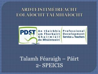 ARDTEISTIMÉIREACHT EOLAÍOCHT TALMHAÍOCHT