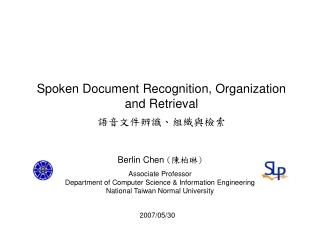 Spoken Document Recognition, Organization and Retrieval 語音文件辨識、組織與檢索