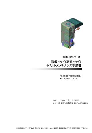 ※印刷時はカラープリント もしくは グレースケール／単純白黒印刷をＯＦＦした状態で印刷して下さい。