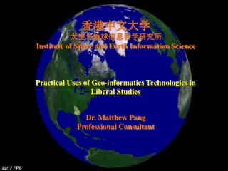 香港中文大学 太空与地球信息科学研究所 Institute of Space and Earth Information Science