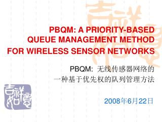 PBQM: A PRIORITY-BASED QUEUE MANAGEMENT METHOD FOR WIRELESS SENSOR NETWORKS