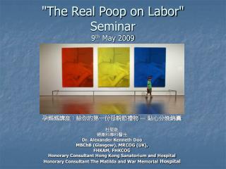 &quot;The Real Poop on Labor&quot; Seminar 9 th May 2009