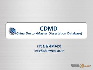 CDMD (China Doctor/Master Dissertation Database)