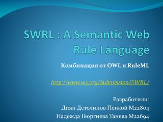 SWRL : A Semantic Web Rule Language