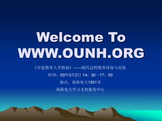 Welcome To WWW.OUNH.ORG