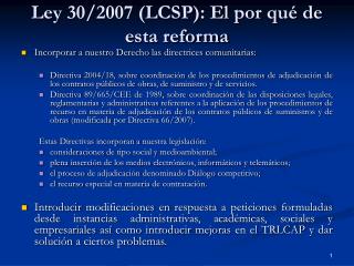 Ley 30/2007 (LCSP): El por qué de esta reforma