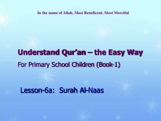 Understand Qur’an – the Easy Way For Primary School Children (Book-1)