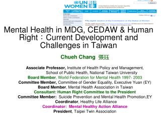 Mental Health in MDG, CEDAW &amp; Human Right ： Current Development and Challenges in Taiwan