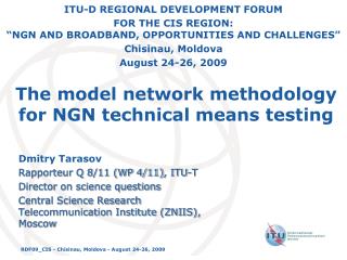 The model network methodology for NGN technical means testing