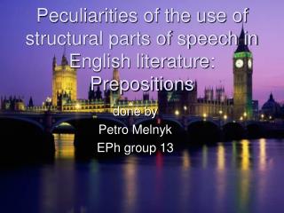 Peculiarities of the use of structural parts of speech in English literature : Prepositions