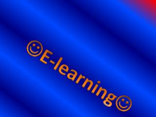  E-learning 