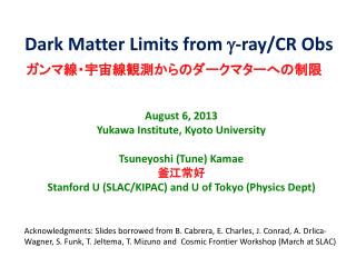Dark Matter Limits from g -ray/CR Obs