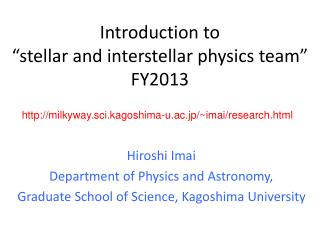 Introduction to “stellar and interstellar physics team” FY2013