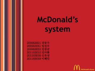 McDonald’s system