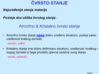 Amor fno &amp; Kristalno čvrsto stanje