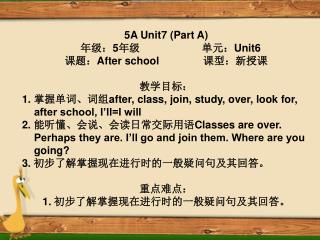 5A Unit7 (Part A) 年级： 5 年级 单元： Unit6 课题： After school 课型：新授课