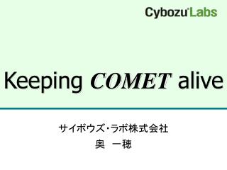 Keeping COMET alive