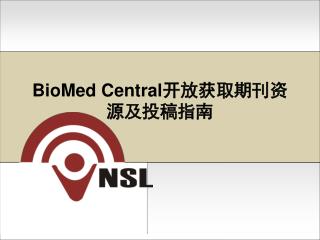 B ioMed Central 开放获取期刊资源及投稿指南