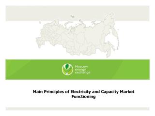 Main Principles of Electricity and Capacity Market Functioning