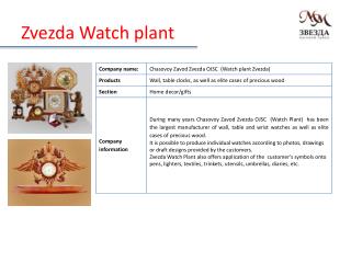 Zvezda Watch plant