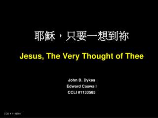 耶穌，只要一想到祢 Jesus, The Very Thought of Thee John B. Dykes Edward Caswall CCLI #1133585