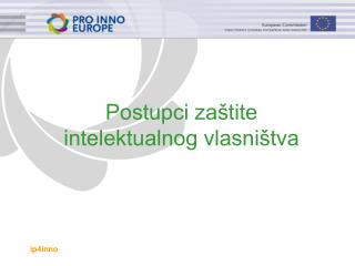 Postupci zaštite intelektualnog vlasništva