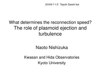 What determines the reconnection speed? The role of plasmoid ejection and turbulence