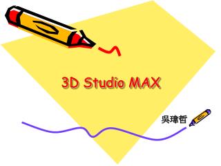 3D Studio MAX