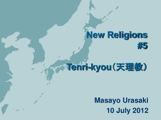 New Religions #5 Tenri-kyou （天理教）