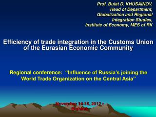 Efficiency of trade integration in the Customs Union of the Eurasian Economic Community