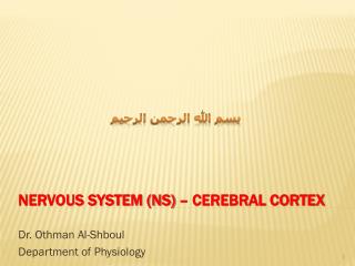 Nervous System (NS) – Cerebral Cortex