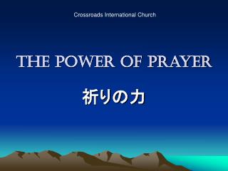 The Power of Prayer