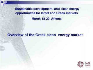 Overview of the Greek clean energy market