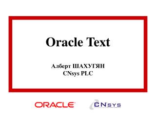 Oracle Text